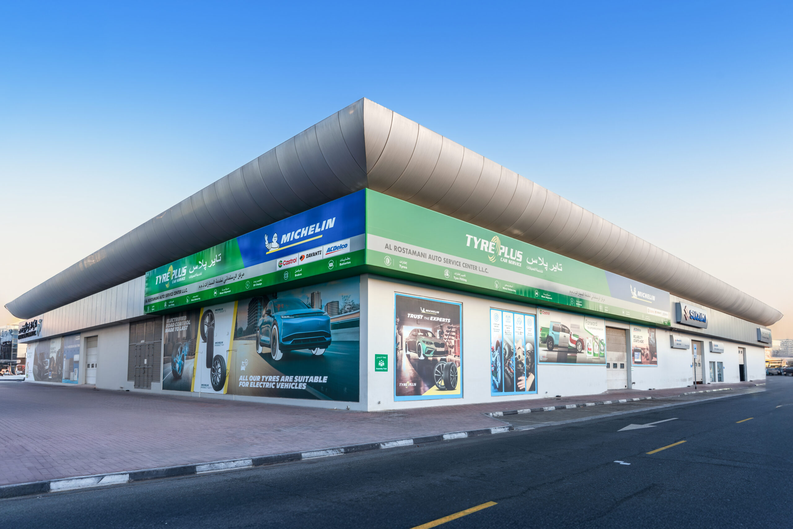 Deira Showroom
